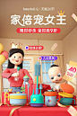 beedoll旗舰店