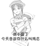 第五人格