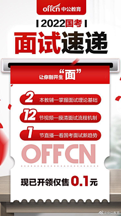 有趣的小羊采集到海报