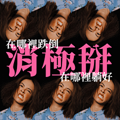 DD-Downey采集到版式类