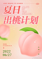 微博 – 随时随地发现新鲜事