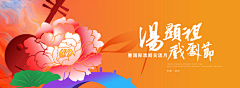 Eric——simple采集到劲香