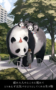 -Fairfarren-采集到二次元