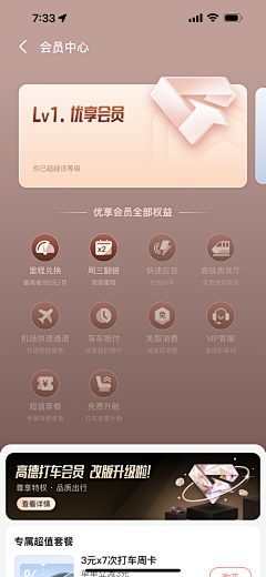 songziya采集到UI_APP_中文_深色