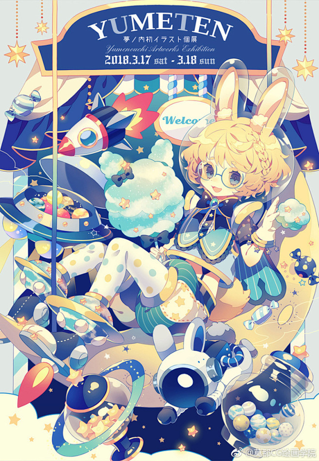 #美图欣赏# 是非常可爱的画风啦！（夢ノ...