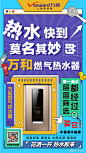 万和电气的照片 - 微相册