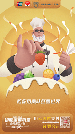我我我!我采集到弹窗