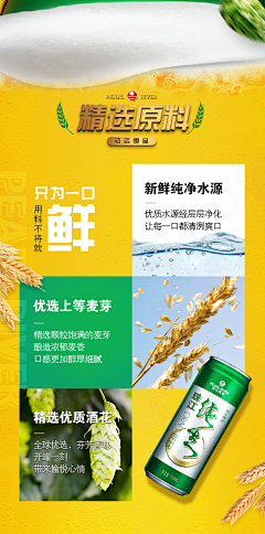两分钱采集到纯生