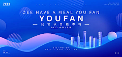 海龙龙采集到banner