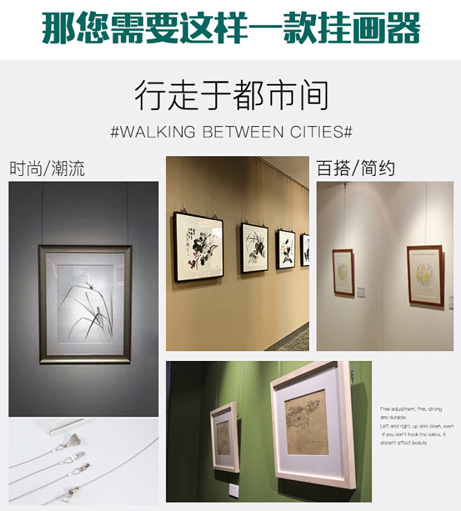 挂画器轨道挂画线绳画展画廊可调钢丝绳挂钩...