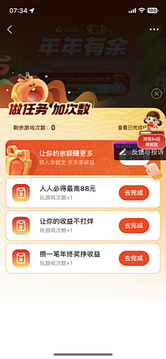 Lvup__HMI设计采集到App_Popup_弹窗