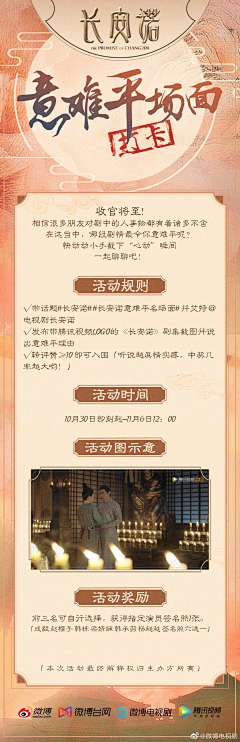 伊洛1101采集到未分类