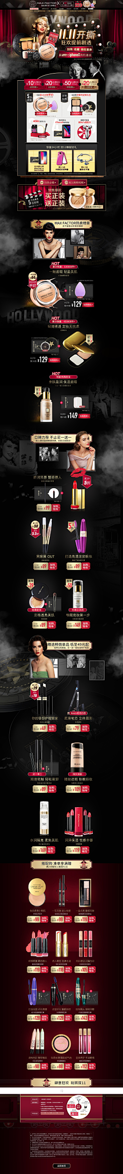 XBack91采集到彩妆
