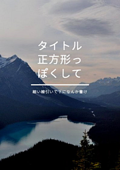 ωáлgbīи采集到排版