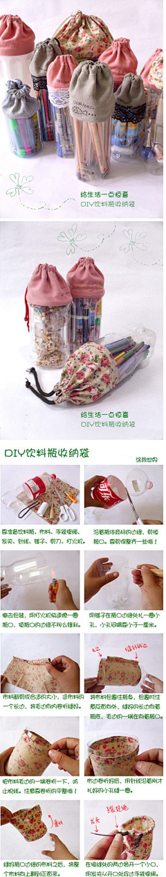 楠欢振采集到收纳