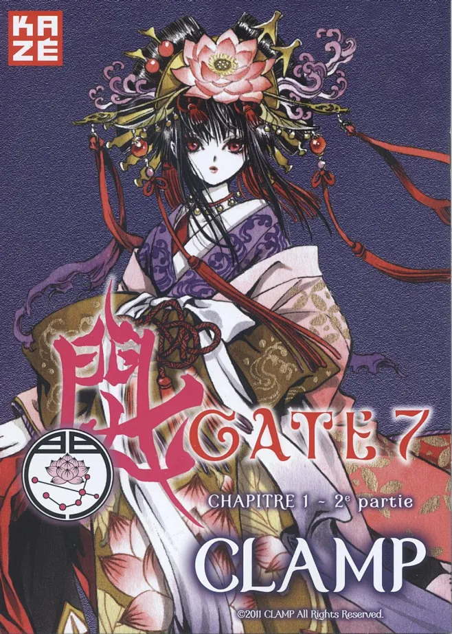 gate7 1000x1402-花瓣网