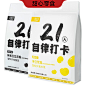 早上喝的东西21天自律打卡豆浆粉原味无蔗糖添加黑豆浆早餐小包装-淘宝网