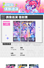 Muse Dash 4周年偶像巡演镭射票逆向银卡周年演唱会 peropero官方-淘宝网