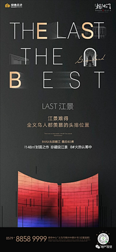 讨米艺术家采集到平面设计