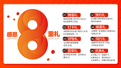 模版小福采集到整形banner