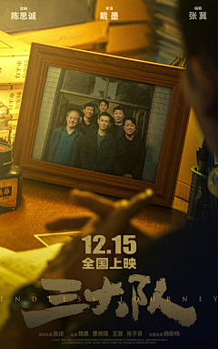 水木瓶canbeil采集到电影海报