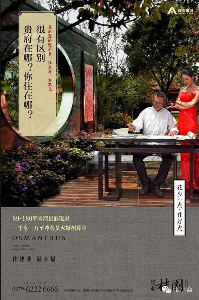 【夜精于禽】想想再传播2014年度
