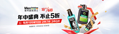 楠不吃菜采集到8-banner-红