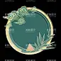 国潮边框图片  - 源文件下载【酷图网】国潮边框,国潮文字框,古典边框,复古边框,边框,圆形框,几何图形边框,方框,国潮底纹,传统,节日,祥云,国潮风设计,国潮,国潮风,中国风,灯笼,唯美,复古,意境,海报设计,古典图案,新中式,中国古风元素,国潮中式,古风边框,喜庆古风边框,喜庆边框,中式,古风,国潮背景,设计,底纹边框,