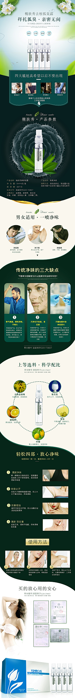 万佳小谭(此号不收款)采集到QHC    ZZ