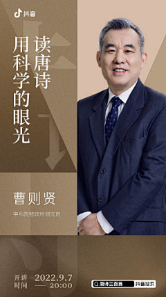 CoolSR采集到大字报kv