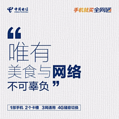 四月里的你采集到文案