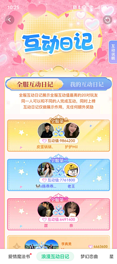 zhouzhouya采集到APP--UI