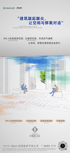 快乐的土拨鼠采集到山河九里