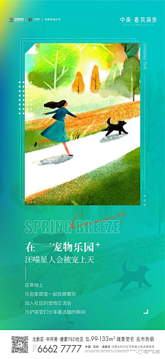 玊行者采集到插画系列