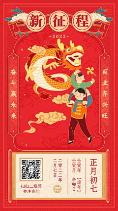 小雨啊啊啊啊啊采集到年货节
