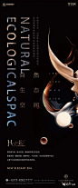 【作品】地产广告库群内分享大赏 12 期 : 【地产广告库】专注优秀地产作品分享\x0a你的稿子 入选了么？