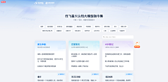 Libra_9采集到【UI】B端-待分类