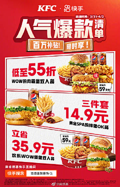 summer婧婧采集到广告画面