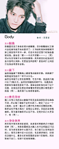 允在 #金在中# 杂志『STORY』12月号采访翻译来啦

论精致，我等猪猪女孩都认输了人家是天生丽质难自弃，我们能怎么办只能接受仙子的安利，干了这杯橄榄油了，啥也不说了，都在油里了 ​​​​