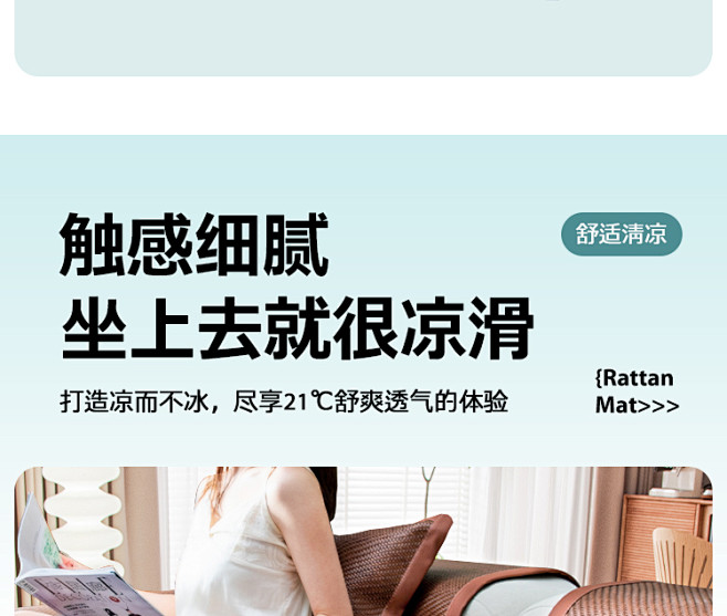 南极人夏季凉席沙发垫子夏天款藤席坐垫防滑...