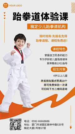 Loukly采集到暑寒假班