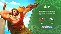 彻理采集到H海岛纪元