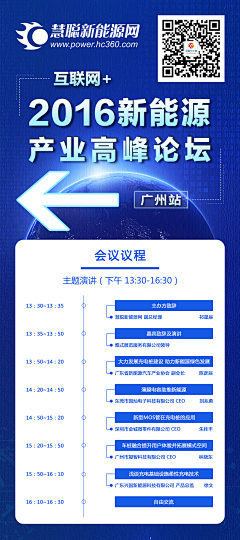 做设计会变瘦的采集到1展架