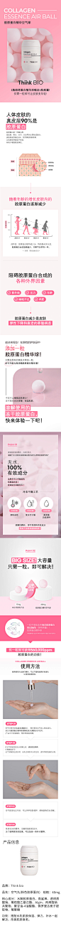 化妆品7