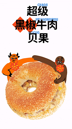番茄炒鸡蛋+1采集到平面视觉