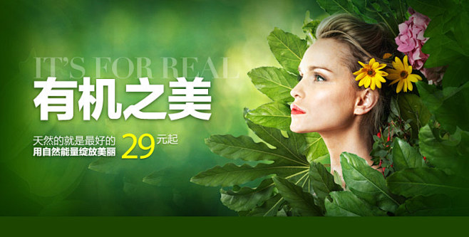 乐蜂网 - 中国最大的正品化妆品网站 -...