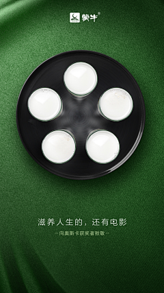 Good好呀采集到创意