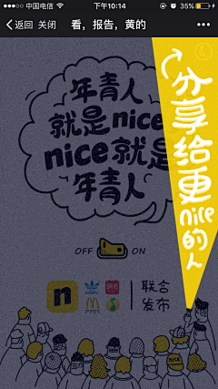 大长腿哦呵呵采集到APP-蒙版toast