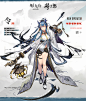 令 明日方舟