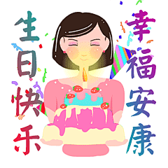 微信表情包名：阿姨们的表情包2
作者：nanaj
微博：高高瘦瘦的娜娜
微信表情商城上架
阿姨们的表情包2